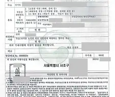 우리나라는 서명을 엄청 얕보는데