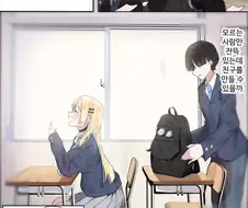 갸루네 집에 놀러가자!.manga