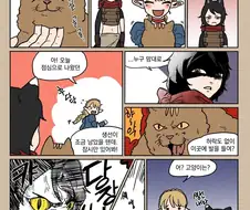 던전밥)냥성 보소