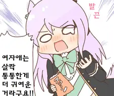 말딸)우마무스메 만화】 맥퀸의 변명