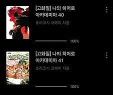 의외로 악성밈보다 심각한 것