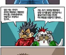 의외로 2010년대에도 언급되던 게임업계 장르.jpg
