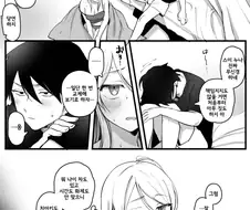 사촌누나 공감.manhwa