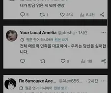 X의 언어 장벽이 무너졌으니 미국인들이 미터법으로 옮겨야.jpg