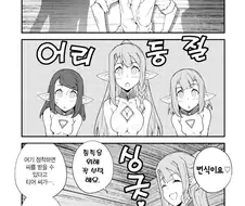 하렘의 종착역.jpg