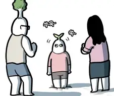 아이들은 부모가 생각하는 것보다 빠르게 큰다.