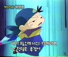 국산 만화 주인공 인성 바닥 甲 .JPG