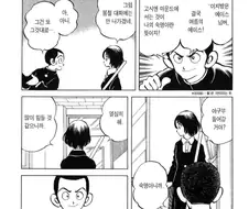 투수가 되기 위해 태어난 남학생