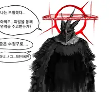 부활한 마왕님manga
