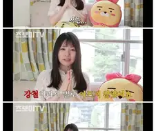 강철 조개 츠보미