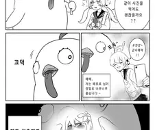 블루아카) 페로로님이 너무너무 좋은 히후미.manga
