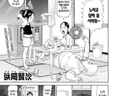 괴짜가족) 야간 데이트