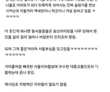 지방 사람이 서울 올라가면 느끼는 충격.jpg