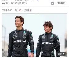 F1)????:야 지금 니가 처 웃을때냐?