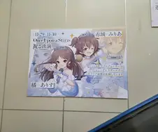 @) 데레 XR라이브 보러왔다.