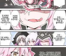 페그오) 로리 코얀스카야 만화