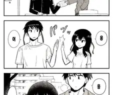 어 - 응 - 어 - 응 - 어 - 응 하는 만화.manga