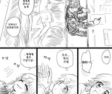 @)잠자는 미오 Manhwa