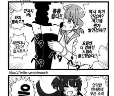 @) 연약한 처녀.jpg