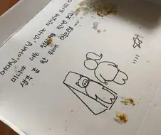 친구가 하는 피자집에서 피자 시켰을 때