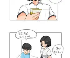 오싹오싹) 고딩 일진 누나들에게 삥 뜯길 때 팁.