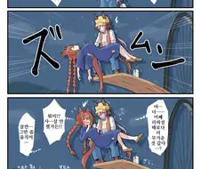 말딸/핫산)천공의 성 우마퓨타