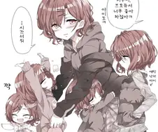 [@] 마도카 OO년후.manhwa