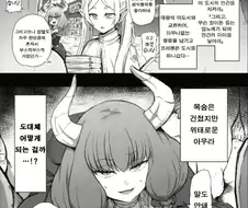 프리렌) 용사 힘멜 사후 108년.manga