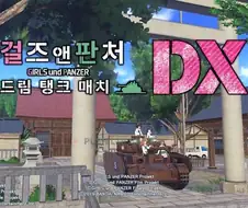 캐릭터 게임 멀티가 8년간 유지되는 이유