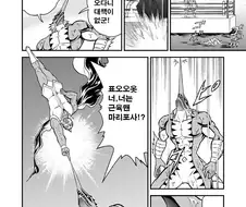 근육맨) 유데식 개그를 잘 살린 팬픽