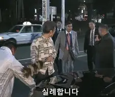 어느 조직 똘마니길래 우리 오야붕을 찾아?