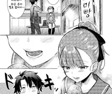 [HGO] 요망한 선배.Manga