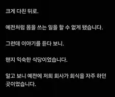 39살 신입이 들어왔습니다.jpg