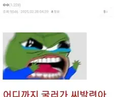 "잘때도 돈이 굴러가게 하라"