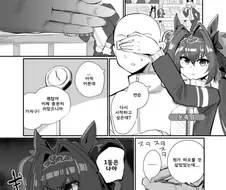 말딸) 카렌짱을 질투하는 다스카.manga