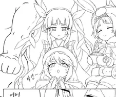 프리코네) 어른이된 리틀리리컬