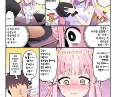 블루아카)센세 앞에서 부끄러운 미카.manwha