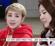 서인영 성격 한번에 파악할수 있는 짤 ㅋㅋ