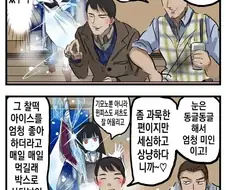 설녀 만화