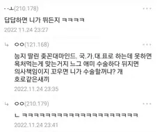 답답하면 니가 뛰던가의 카운터