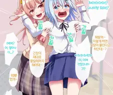 여자애 태움 하는 짤.JPG