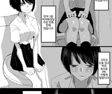 레즈세,후방)화장실 유령 괴담manhwa