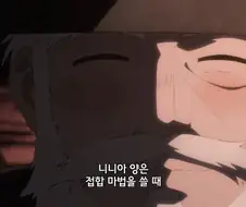 심부름꾼사이토]거짓말을 하면 안되는 이유