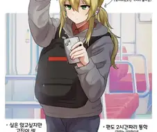 [@] 평범한 대학생 호시이 미키