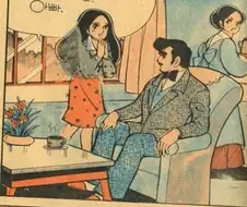 1970년대 백합 만화.manwha