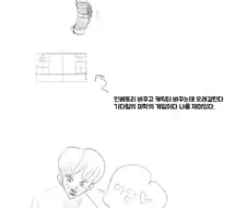 NGC 바이오하자드 제로 리뷰 만화