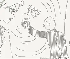최면이 안 통하는 이유 manhwa