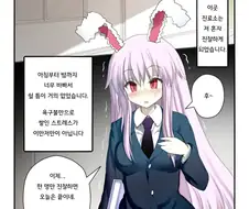 입을 보고 발정하는 만화.manga