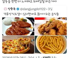 역류성 식도염이 있으면 끊어야 하는 음식