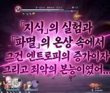 스토리 스킵에서 이런 경우 은근히 있다.